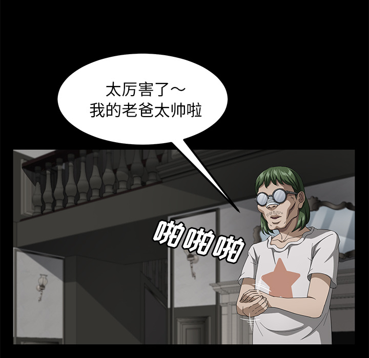 卖身契约 卖身契约：28