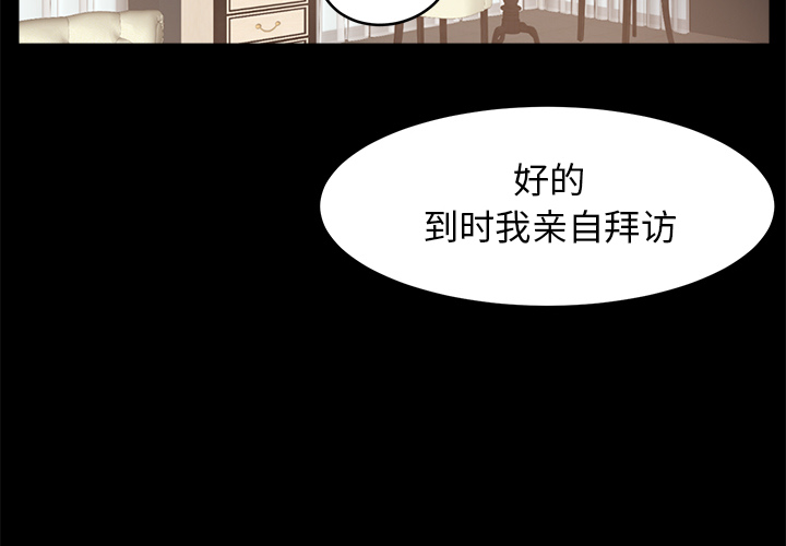 卖身契约 卖身契约：5