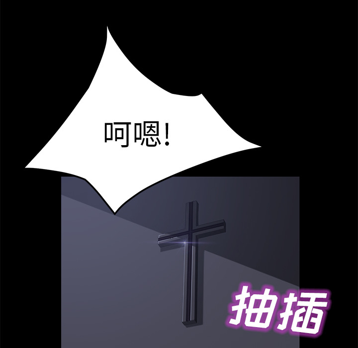 卖身契约 卖身契约：41