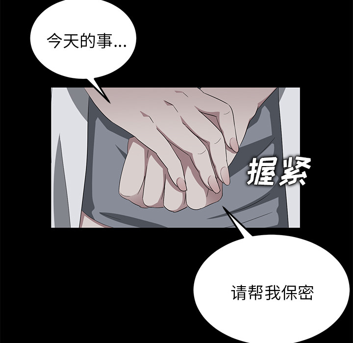 卖身契约 卖身契约：15