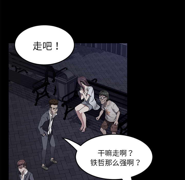 卖身契约 卖身契约：23
