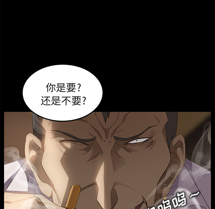 卖身契约 卖身契约：8