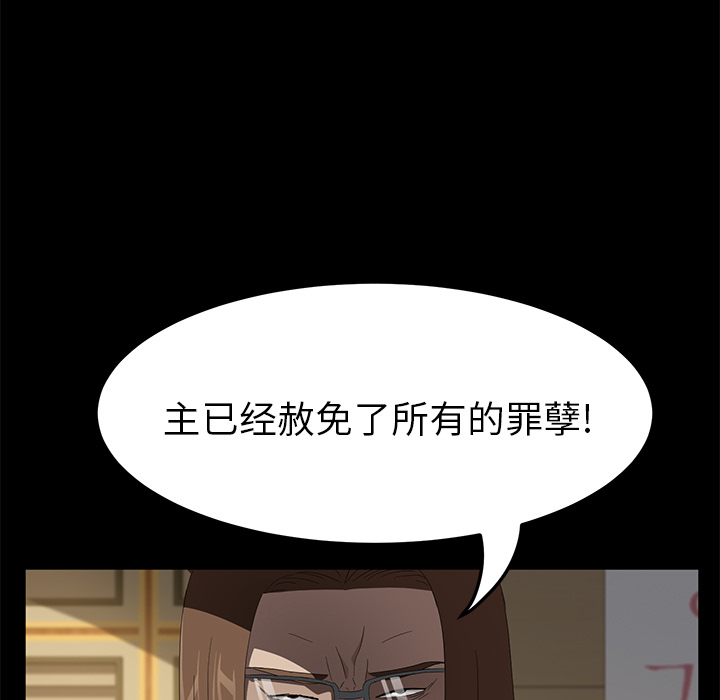 卖身契约 卖身契约：49
