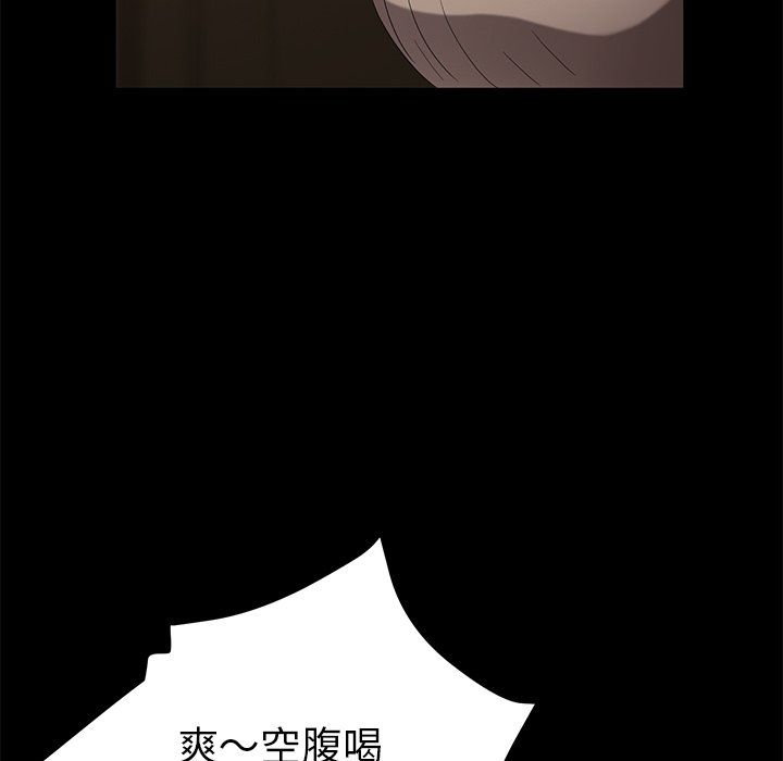 卖身契约 卖身契约：24