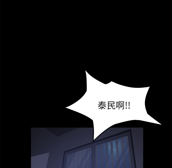 卖身契约 卖身契约：41