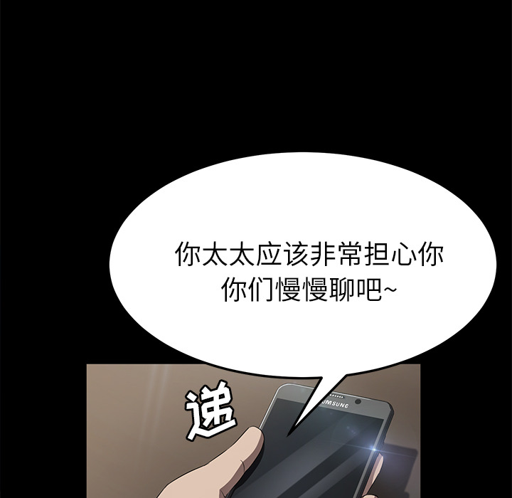 卖身契约 卖身契约：33