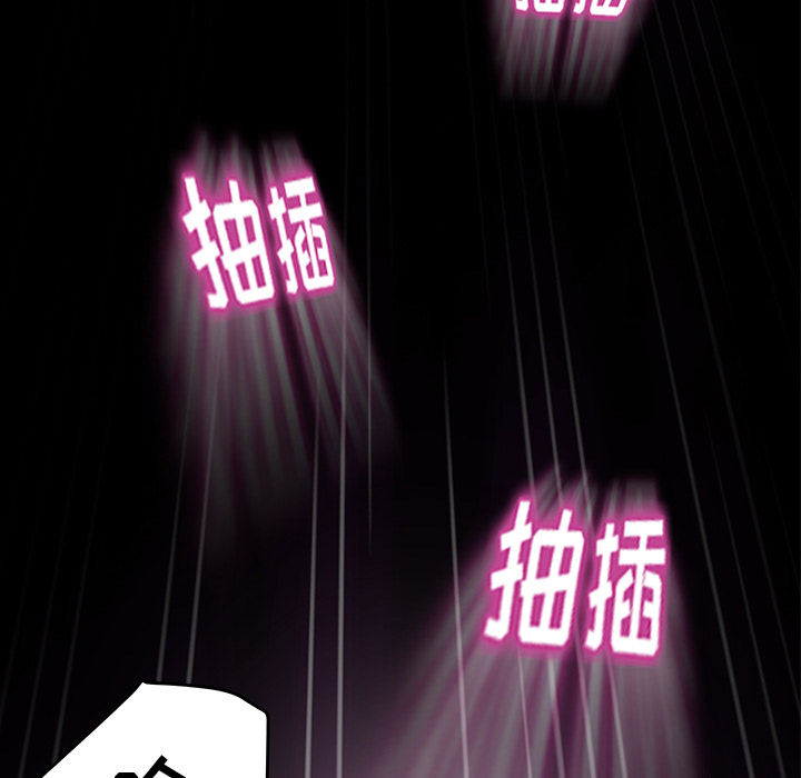 卖身契约 卖身契约：6