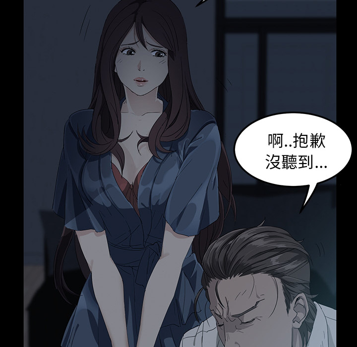 卖身契约 卖身契约：预告篇