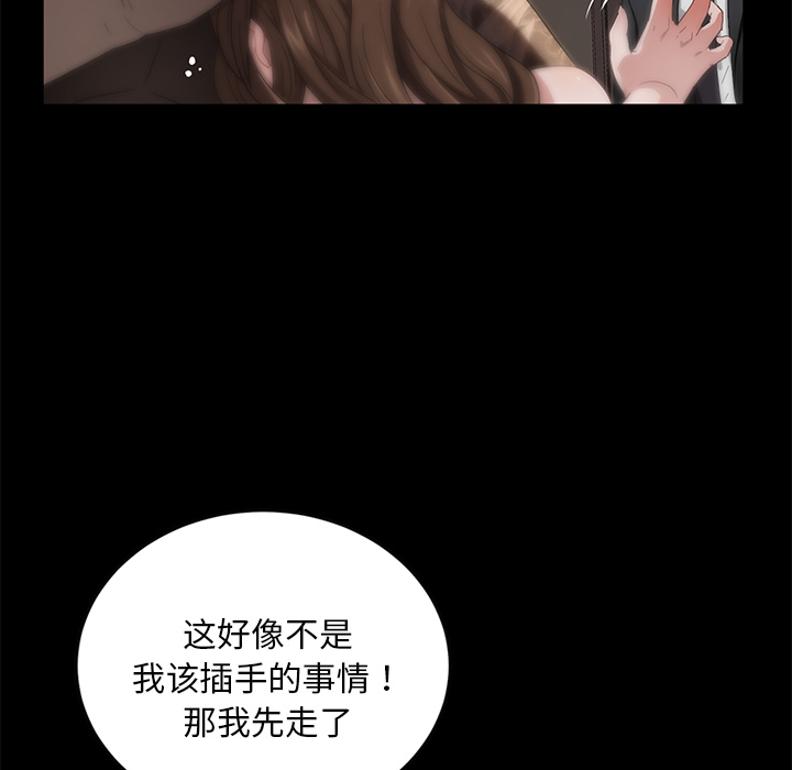卖身契约 卖身契约：19