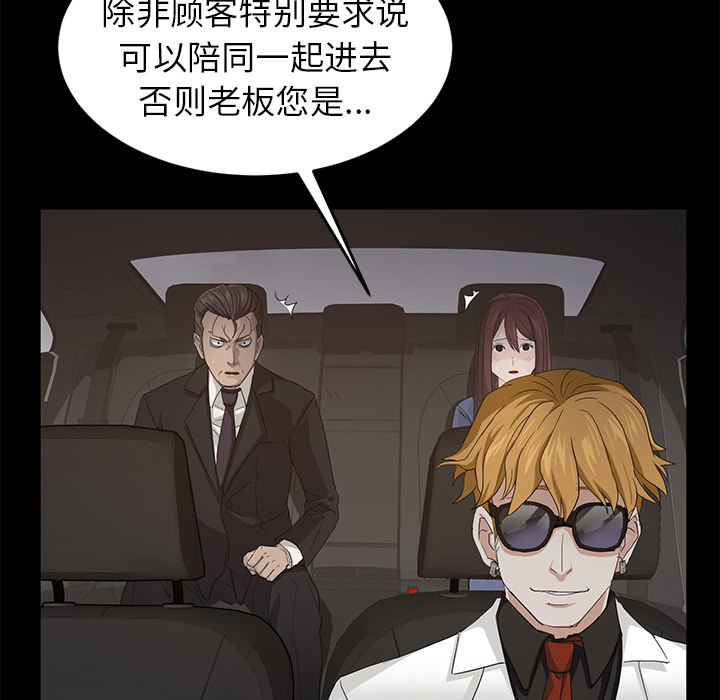 卖身契约 卖身契约：10