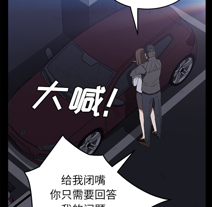 卖身契约 卖身契约：42