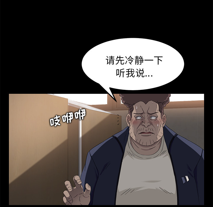 卖身契约 卖身契约：4