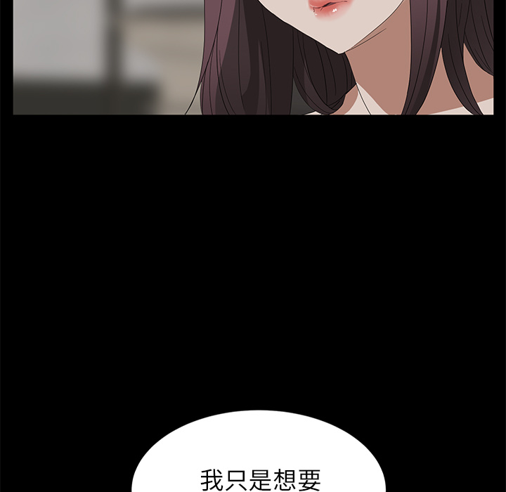 卖身契约 卖身契约：10