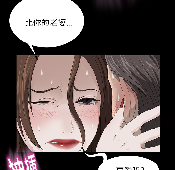卖身契约 卖身契约：6