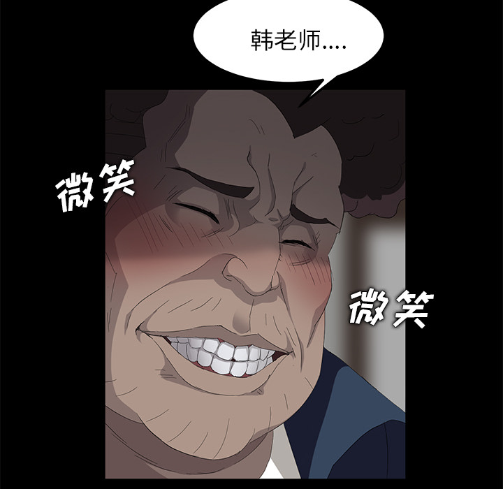 卖身契约 卖身契约：4