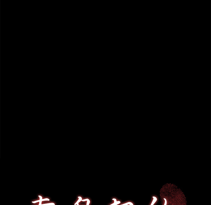 卖身契约 卖身契约：19