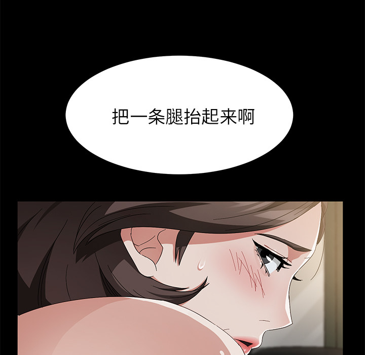 卖身契约 卖身契约：35