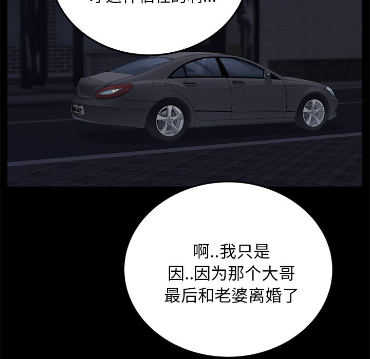 卖身契约 卖身契约：17