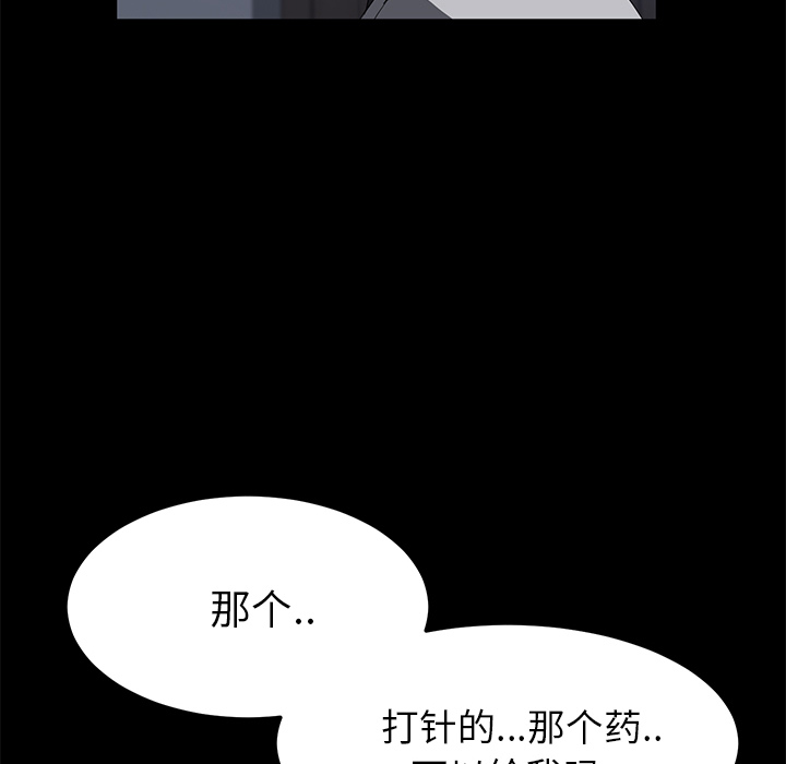 卖身契约 卖身契约：46