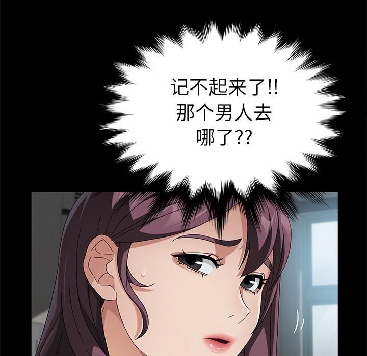 卖身契约 卖身契约：37