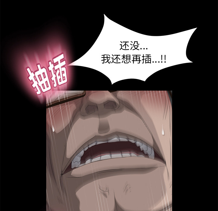 卖身契约 卖身契约：4