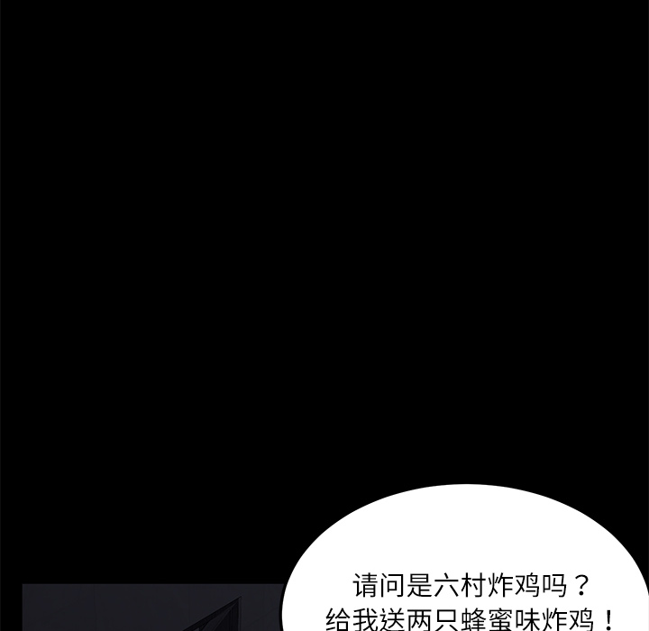 卖身契约 卖身契约：32