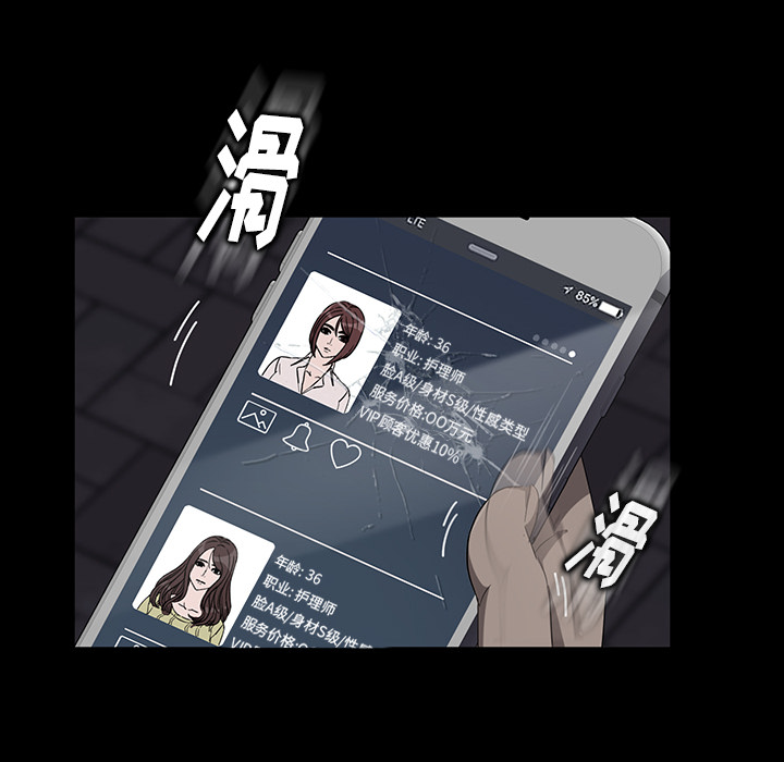 卖身契约 卖身契约：15
