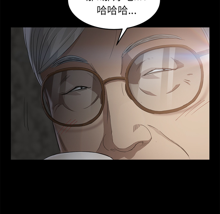 卖身契约 卖身契约：10