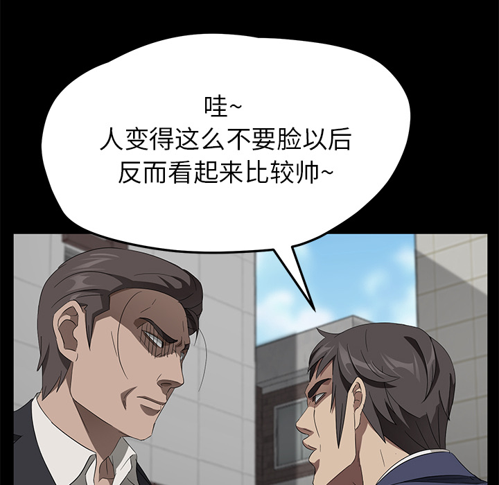 卖身契约 卖身契约：38