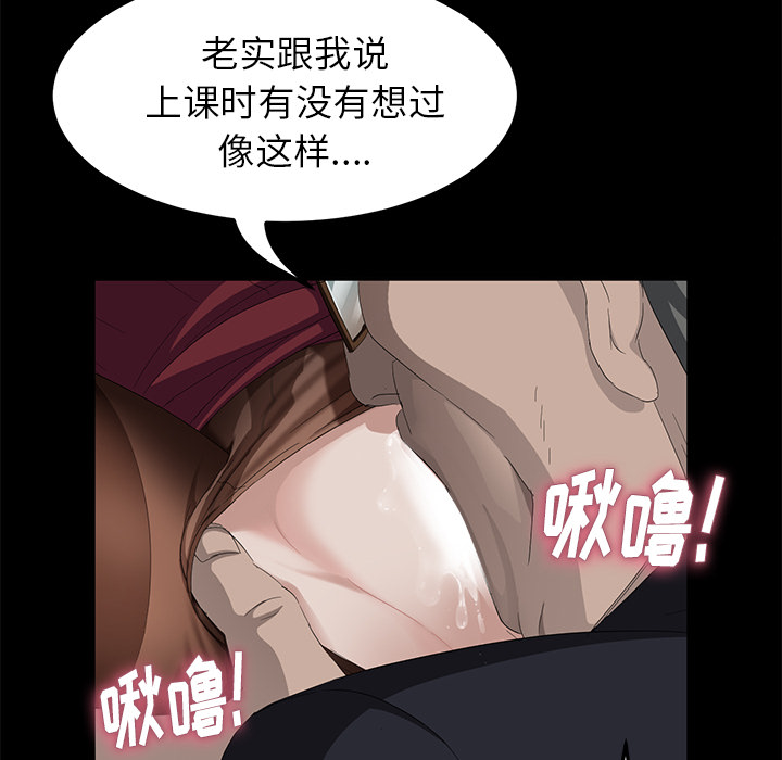 卖身契约 卖身契约：4
