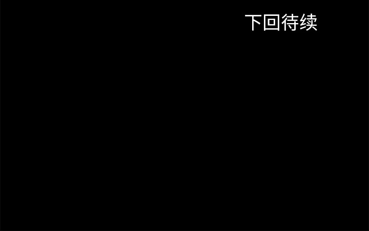 卖身契约 卖身契约：17
