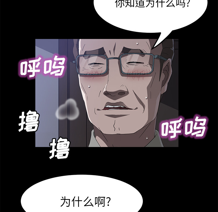 卖身契约 卖身契约：46