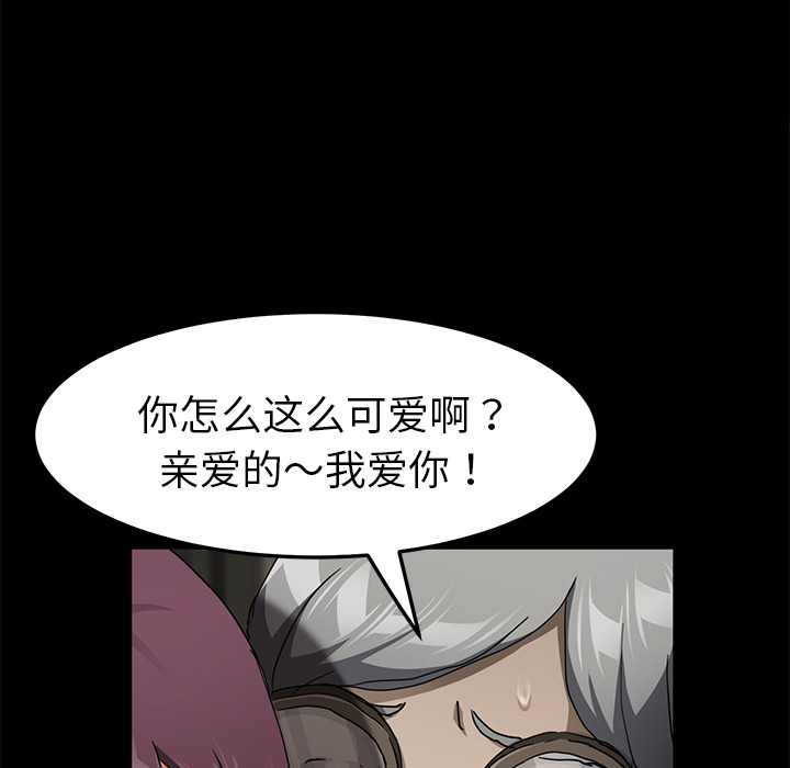 卖身契约 卖身契约：28
