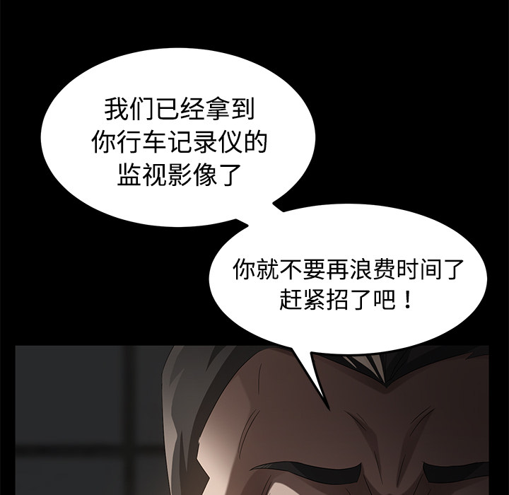 卖身契约 卖身契约：25