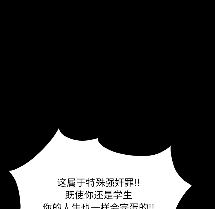 卖身契约 卖身契约：18