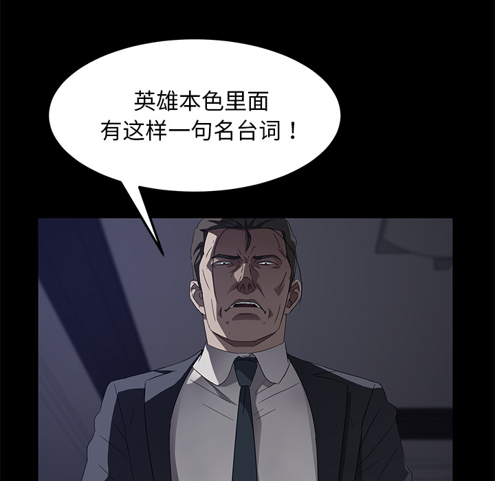 卖身契约 卖身契约：37