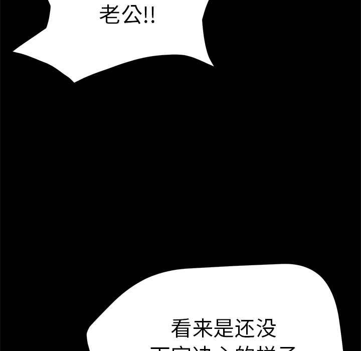 卖身契约 卖身契约：2