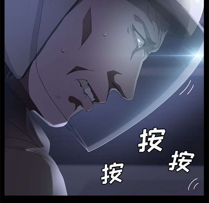 卖身契约 卖身契约：42