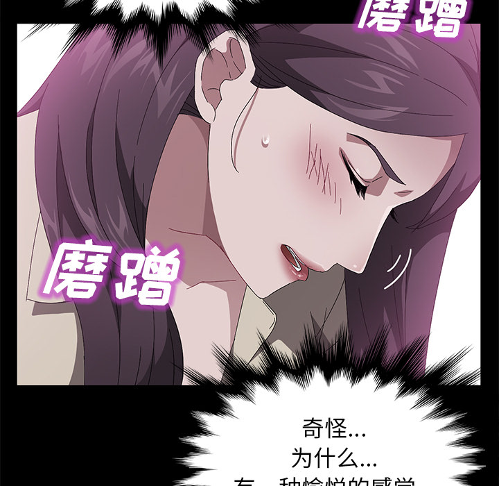 卖身契约 卖身契约：41