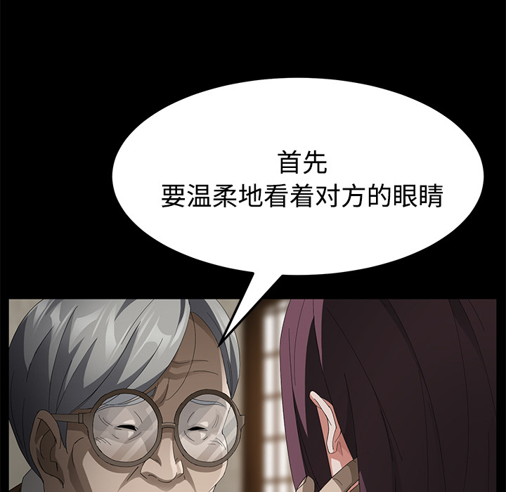 卖身契约 卖身契约：27