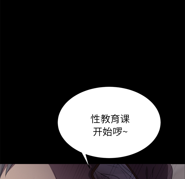 卖身契约 卖身契约：4