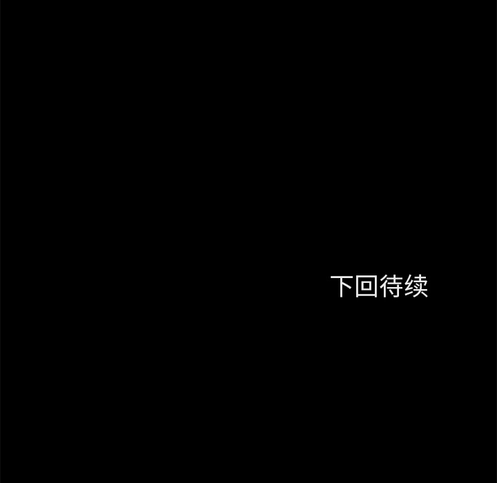 卖身契约 卖身契约：20