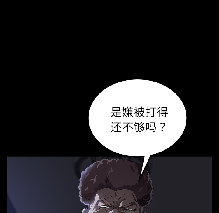 卖身契约 卖身契约：32