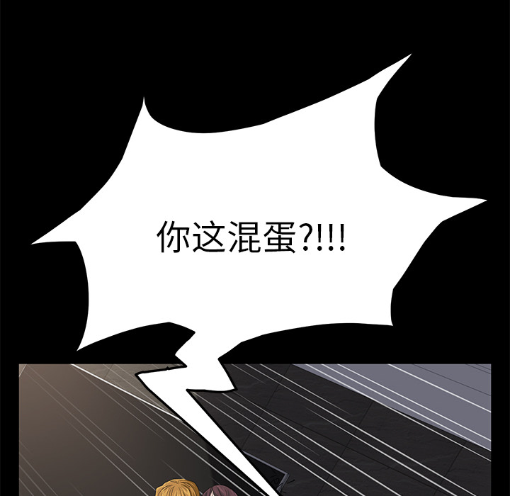 卖身契约 卖身契约：2