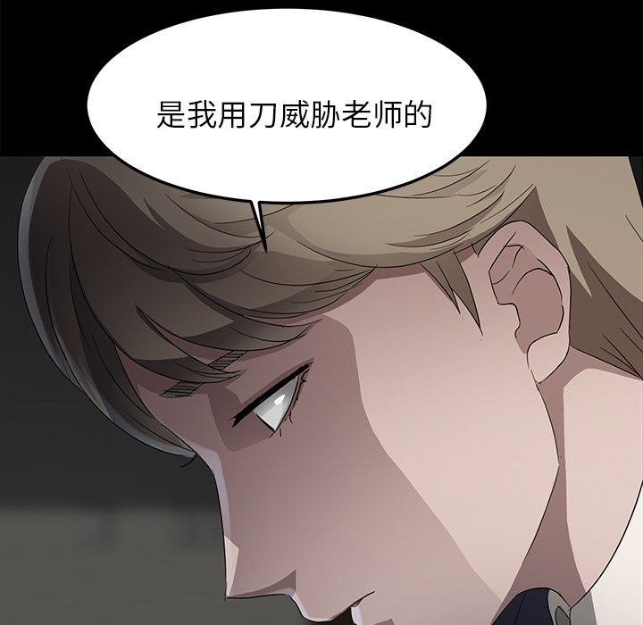 卖身契约 卖身契约：18