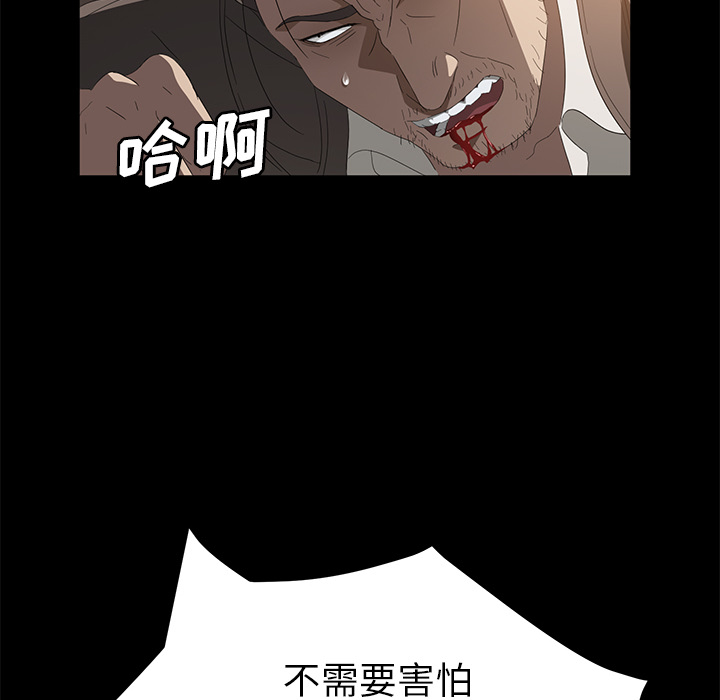 卖身契约 卖身契约：50