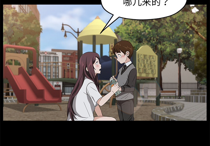 卖身契约 卖身契约：18