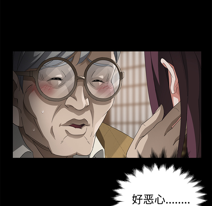 卖身契约 卖身契约：27