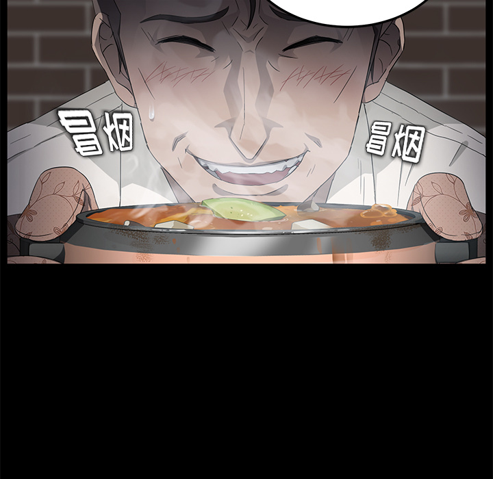 卖身契约 卖身契约：12