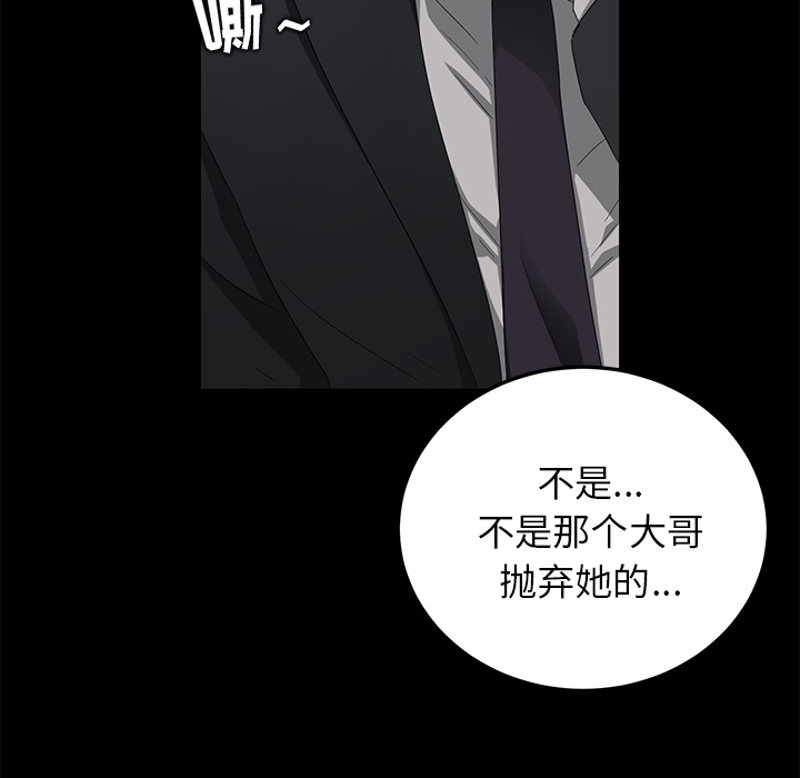 卖身契约 卖身契约：17